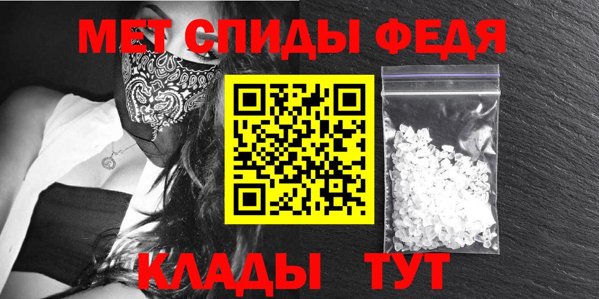 Гурьевск  АМФЕТАМИН 97%  АМФ  Вход с VPN 