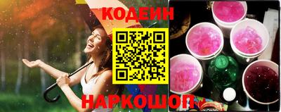COCAINE Кингисепп
