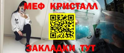 COCAINE Кингисепп