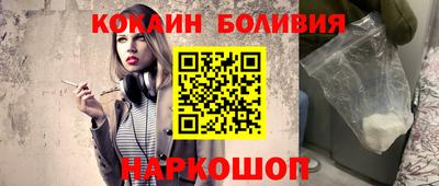 COCAINE Кингисепп