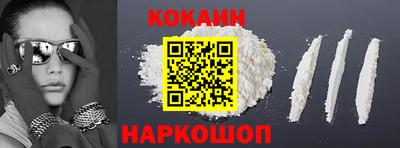 бутик Кинель