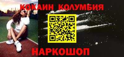 бутик Кинель
