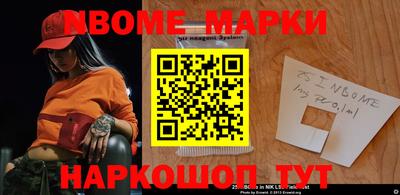 COCAINE Кингисепп