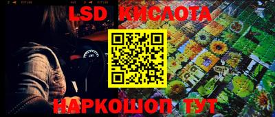 бутик Кинель
