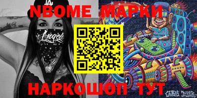COCAINE Кингисепп