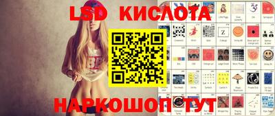 бутик Кинель