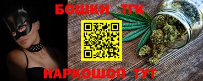 бутик Кинель