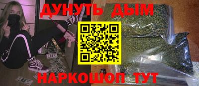 COCAINE Кингисепп
