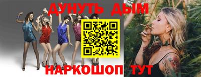 бутик Кинель