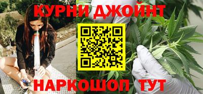 бутик Кинель