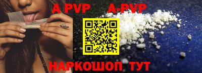 Альфа ПВП Кимры