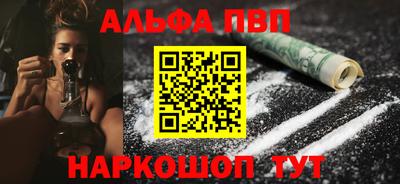 бутик Кинель