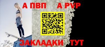 бутик Кинель