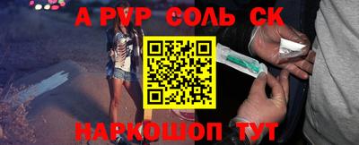 бутик Кинель