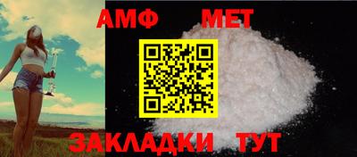 бутик Кинель