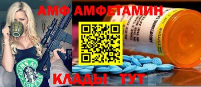 Альфа ПВП Кимры