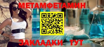 бутик Кинель