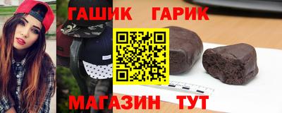 бутик Кинель