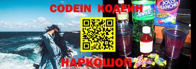 COCAINE Кингисепп