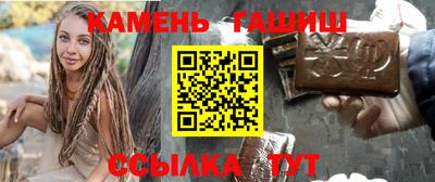 бутик Кинель