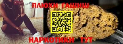 COCAINE Кингисепп