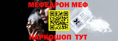 бутик Кинель