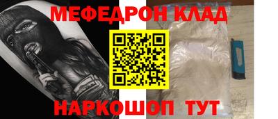 COCAINE Кингисепп