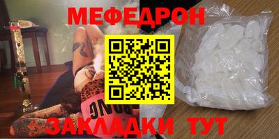 COCAINE Кингисепп