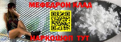 COCAINE Кингисепп