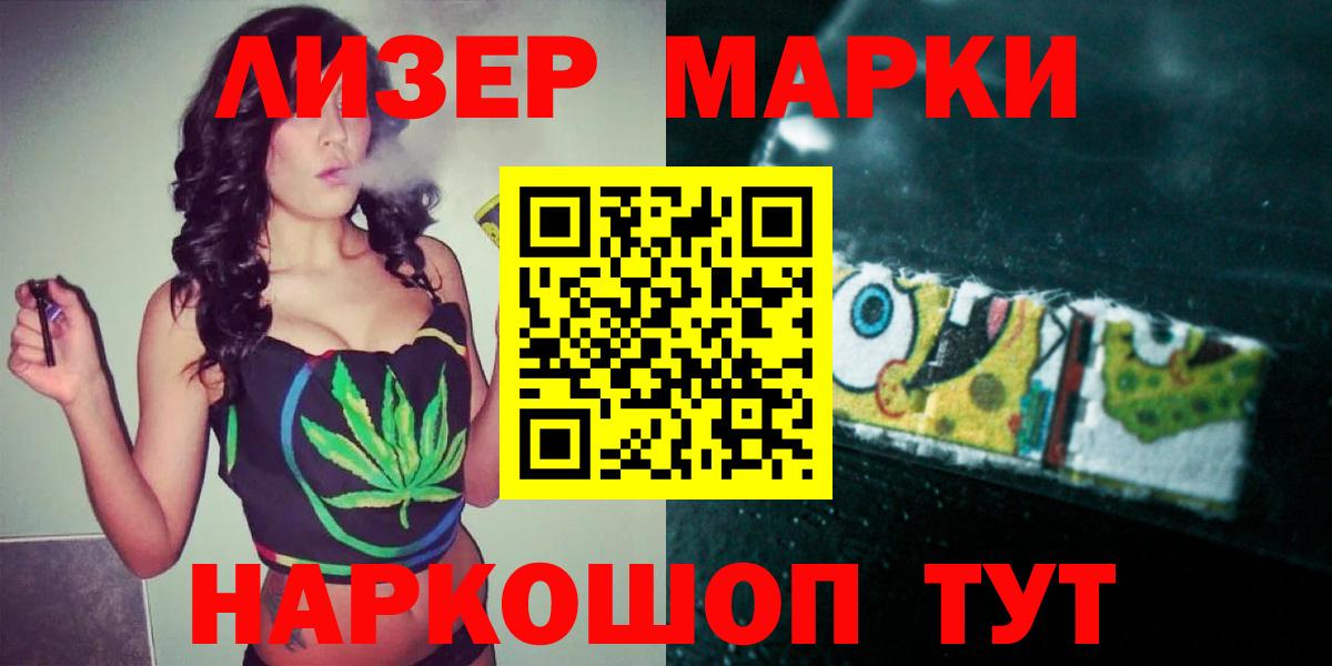 Гурьевск  LSD-25 экстази кислота  LSD-25 экстази ecstasy  Вход с VPN 