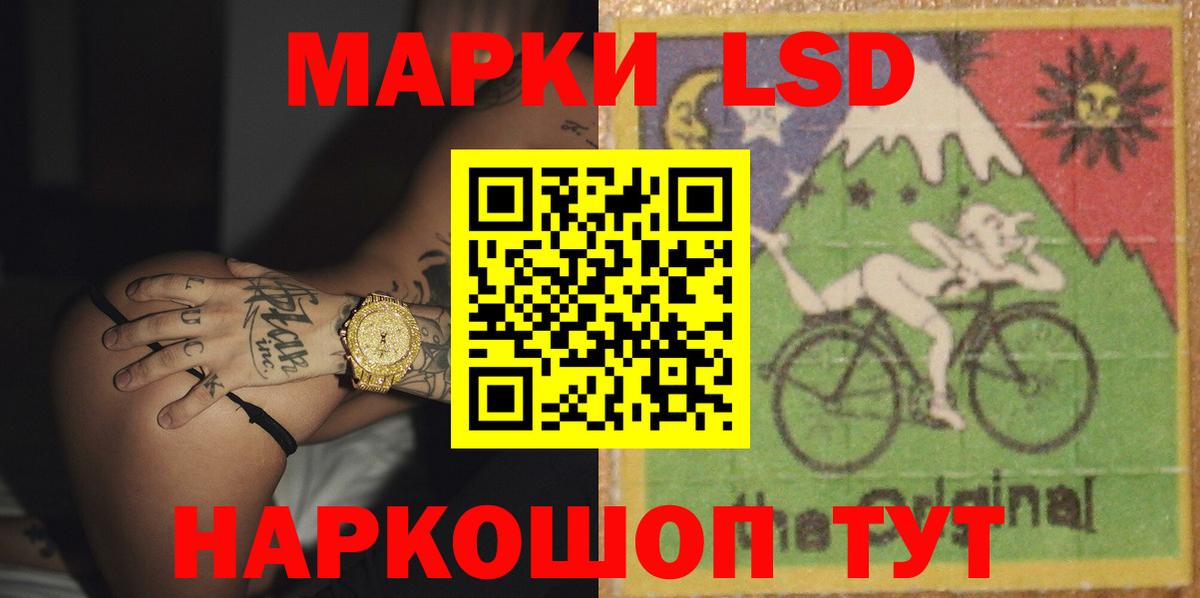 ЛСД экстази ecstasy Гурьевск