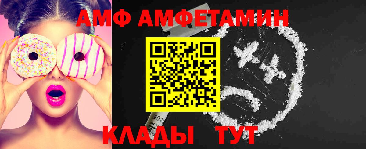 МЕТАМФЕТАМИН витя  МЕТАМФЕТАМИН  Вход с VPN  Гурьевск  МЕТАМФЕТАМИН витя 