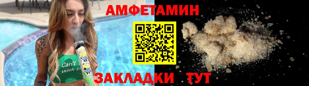 МЕТАМФЕТАМИН мет Гурьевск