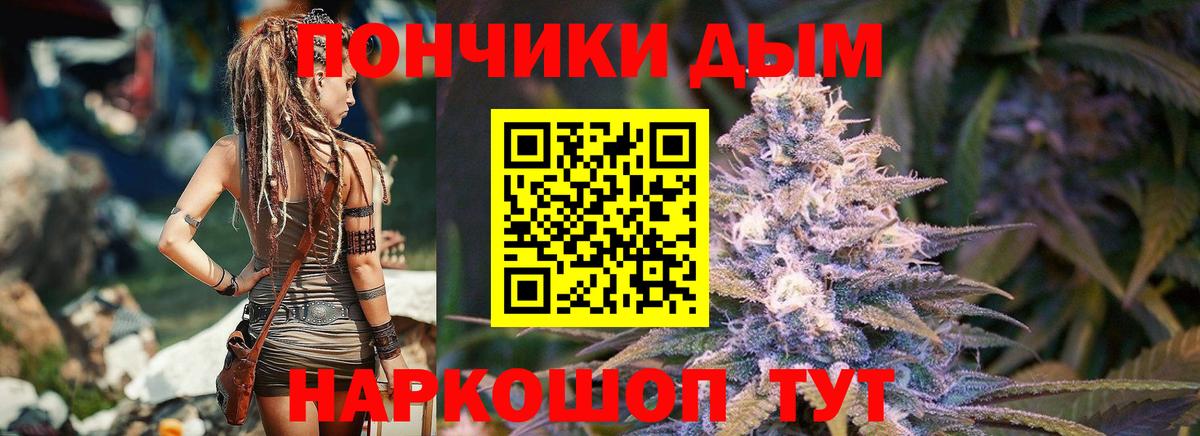 Бошки Шишки индика  Марихуана LSD WEED  МАРИХУАНА VHQ  Вход с VPN  Гурьевск 